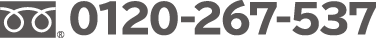 �t���[�_�C����0120-267-537
